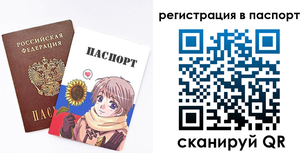 пропишу в квартире в Рыбинске