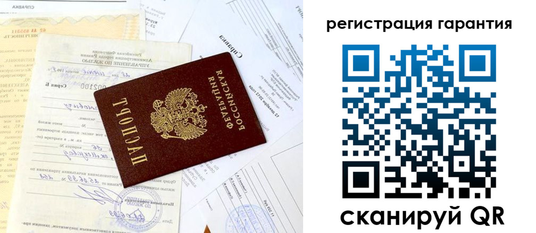 регистрация для школы в Рыбинске