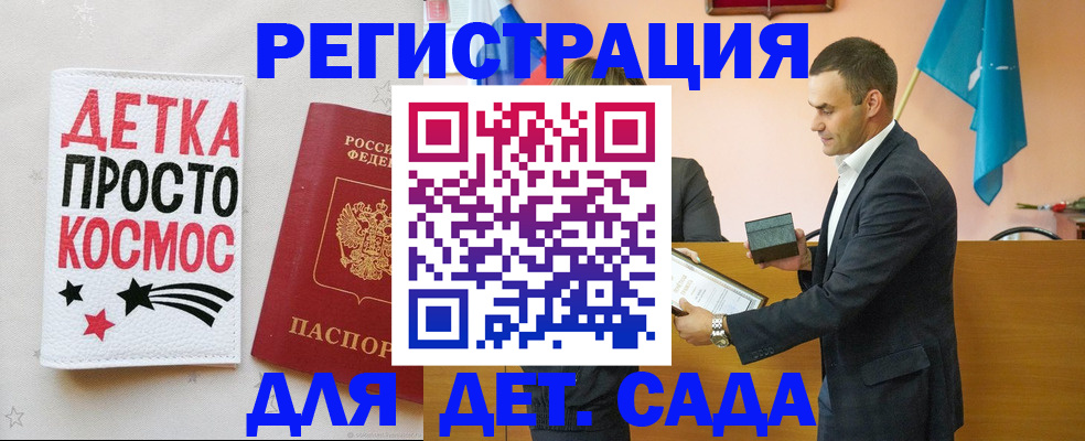 временная регистрация собственник в Рыбинске